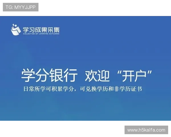 凯发开户流程图片教程,详细解析每一步操作流程确保顺利开户体验 凯发开户流程图片教程,详细解析每一步操作流程确保顺利开户体验