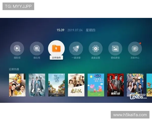 畅游凯发官网的最佳体验,免费下载引导说明 畅游凯发官网的最佳体验,免费下载引导说明