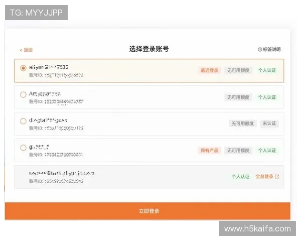凯发国际k8直播如何快速注册账号，享受高清直播体验全流程指南