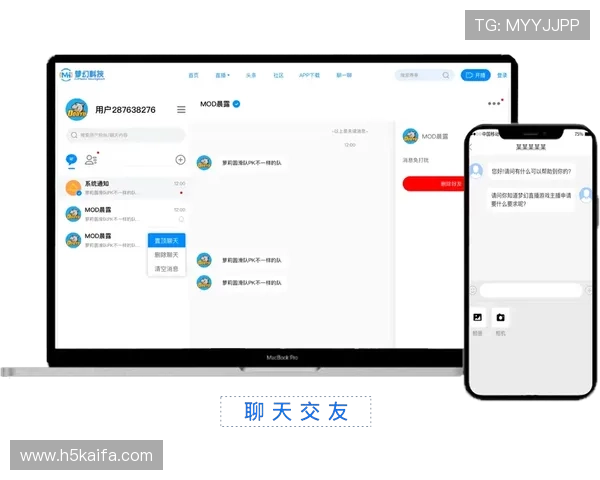 K8体育官网娱乐平台全面升级,提供丰富赛事直播与互动娱乐服务 K8体育官网娱乐平台全面升级,提供丰富赛事直播与互动娱乐服务