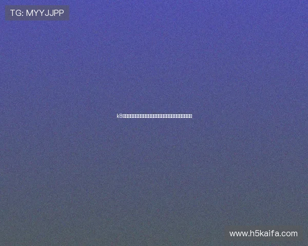 k8凯发娱乐城如何快速注册账号详细步骤指导新手玩家轻松入门