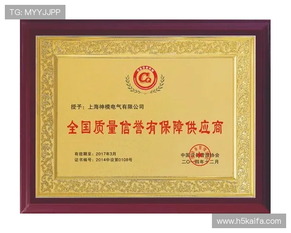 凯发国际登录入口用户评价优良，信誉保障值得信赖