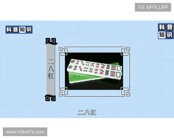 二八杠在线游戏平台