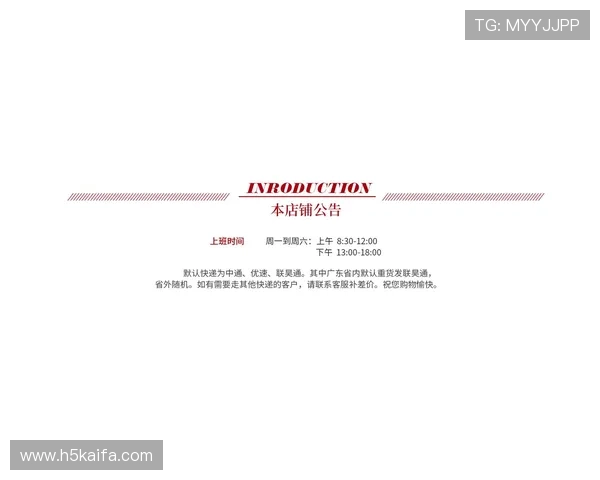 凯发官方旗舰店地址查询指南，助您轻松找到官方店铺的最新地址信息