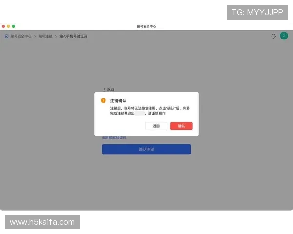凯发娱发注册流程与账号安全指南快速注册并保障账号安全的详细步骤