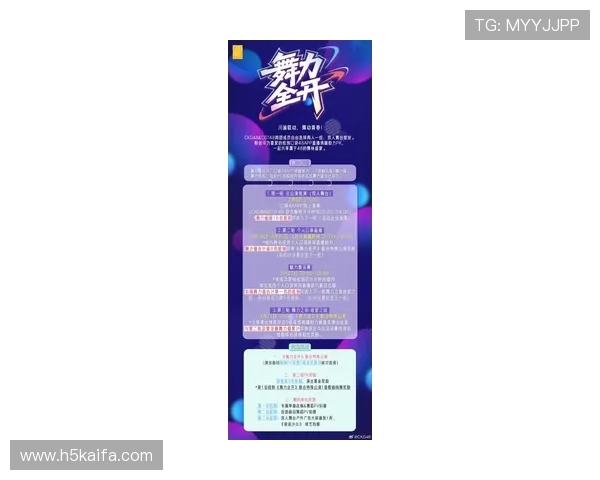 k8集团官网最新官方公告及最新版本更新内容全面解析