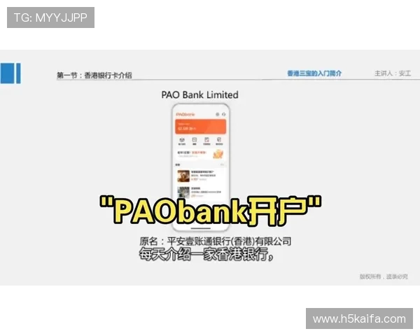 凯发开户技巧详解图:详细介绍开户过程中常见问题及解决方案 凯发开户技巧详解图:详细介绍开户过程中常见问题及解决方案