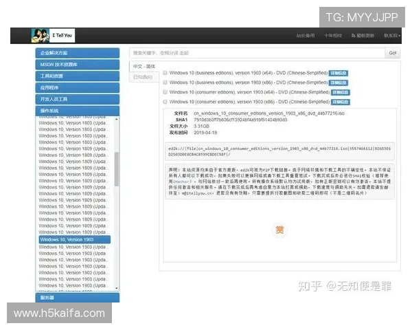 如何快速找到凯发官网址确保安全登录的实用技巧