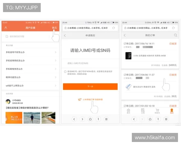 如何通过贴吧平台了解壹号app在南宫集团的最新动态与用户反馈 如何通过贴吧平台了解壹号app在南宫集团的最新动态与用户反馈