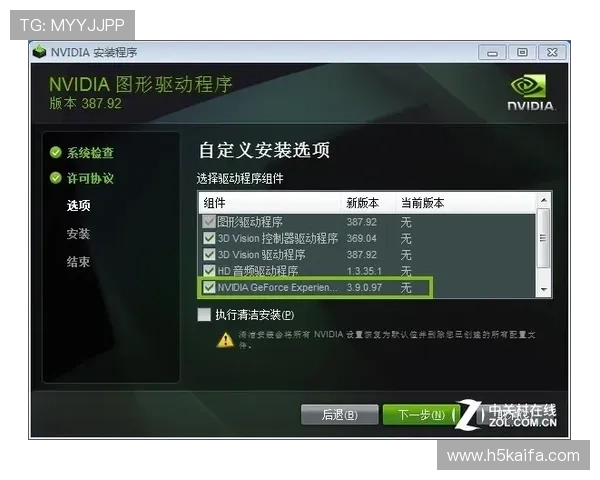 凯发登录app账号注册与登录流程详解助你轻松开启精彩游戏之旅 凯发登录app账号注册与登录流程详解助你轻松开启精彩游戏之旅