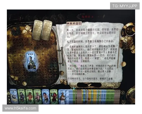 苏丹的游戏赌马事件引发的社会关注与法律风险分析