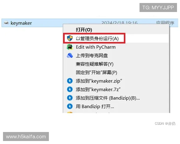 详细教程教你如何免费下载ks8凯发注册平台,快速注册登录享受优质游戏体验 详细教程教你如何免费下载ks8凯发注册平台,快速注册登录享受优质游戏体验