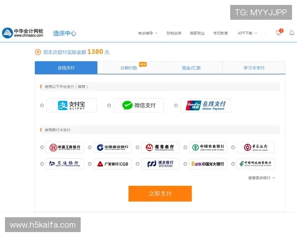 凯发登录网址登录指南详细步骤帮助新手玩家快速注册与登录游戏账号