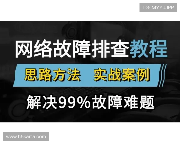 凯发电游官网登录：登录遇到问题怎么办？常见故障排查与解决方案