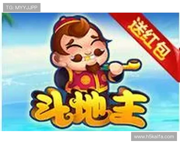 途游斗地主新手入门指南，详细讲解游戏规则和玩法技巧