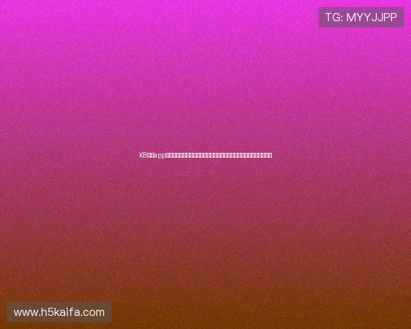 K8凯发app官网的用户评价与口碑分析，了解真实玩家的使用体验与平台信誉保障