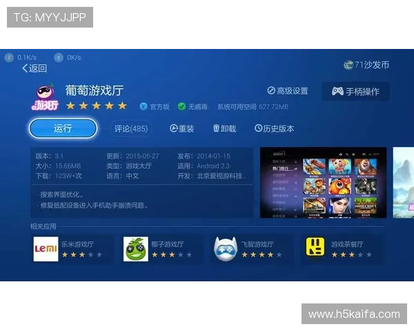 凯发体育官网平台下载安装指南帮助玩家轻松注册畅玩最新游戏体验全流程详细教程