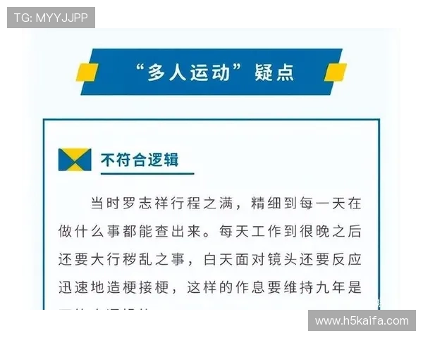 凯发真人娱乐平台怎么样：全面解析平台安全性与用户体验