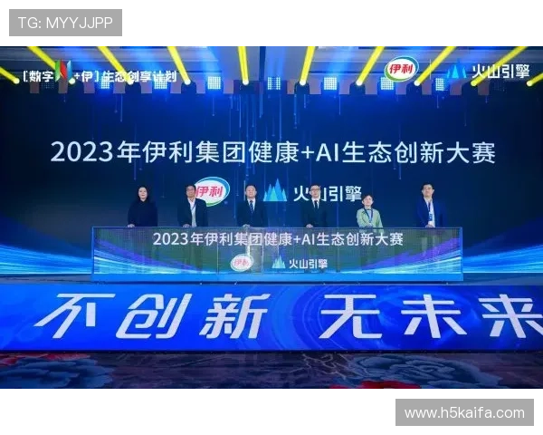 凯发网娱乐下载合作伙伴不断扩大,推动行业健康有序发展与创新 凯发网娱乐下载合作伙伴不断扩大,推动行业健康有序发展与创新