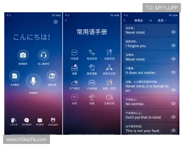 凯发集团手机版：丰富游戏资源一键下载，享受高品质线上娱乐体验