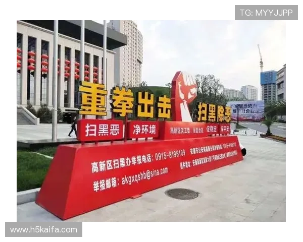 探索凯发电子网址的官方平台,提供丰富多样的游戏选择与优质服务