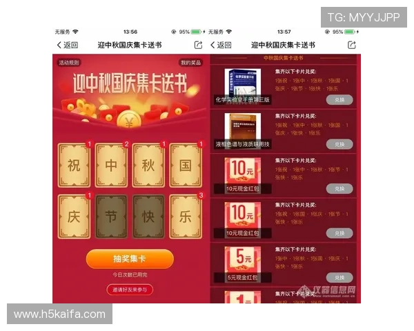 K8入口首页官方最新公告与活动信息，第一时间掌握游戏动态与丰富奖励内容