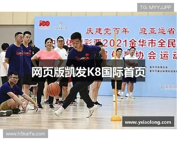 凯发线上手机版下载网址在哪查找,详细步骤帮助用户轻松获取官方最新版 凯发线上手机版下载网址在哪查找,详细步骤帮助用户轻松获取官方最新版