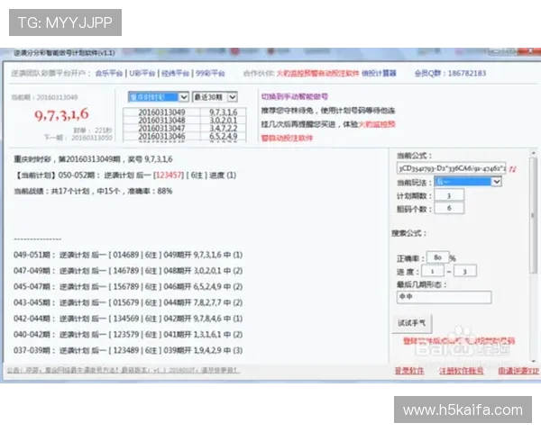 腾讯分分彩投注技巧大全帮助新手快速入门实现稳健盈利的实用建议 腾讯分分彩投注技巧大全帮助新手快速入门实现稳健盈利的实用建议