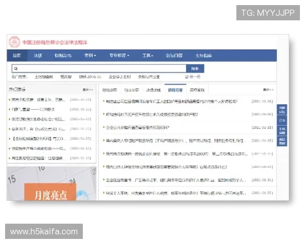 凯发网网站会员注册费用标准及收费项目最新变化及优惠政策