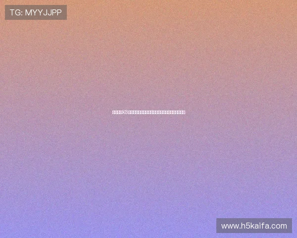 下载凯发K8应用开启世界杯专属直播观看体验尽享赛事精彩瞬间